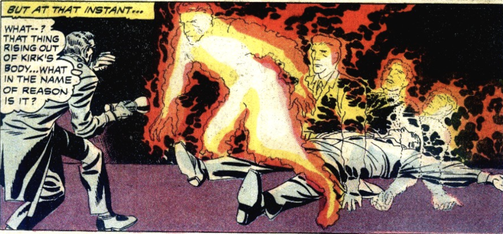 A panel from The House of Mystery #84, January 1959
